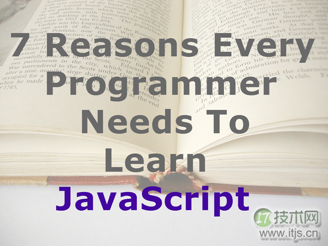 每个程序员都需要学习 JavaScript 的7个理由