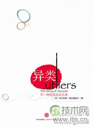 离职创业要看的22本书