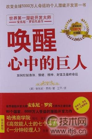 离职创业要看的22本书