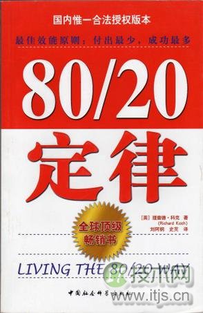 离职创业要看的22本书