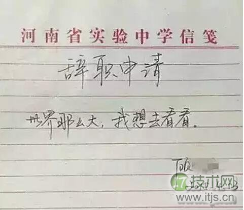 入职薪水对程序员的影响有多大