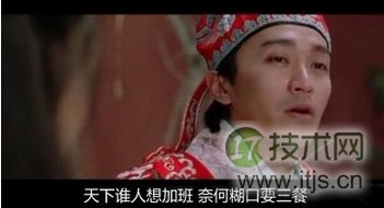 《加班狗是怎样炼成的？》卧槽！连看三遍有木有！,互联网的一些事