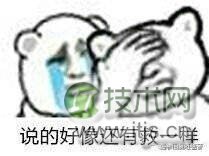 如何隐藏自己的程序员气息
