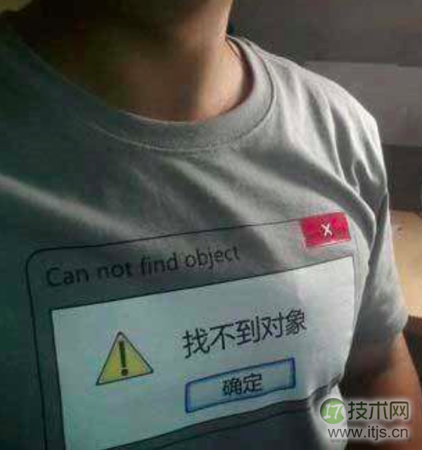 如何隐藏自己的程序员气息