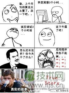 漫谈程序员系列：程序员的生活就这样吗