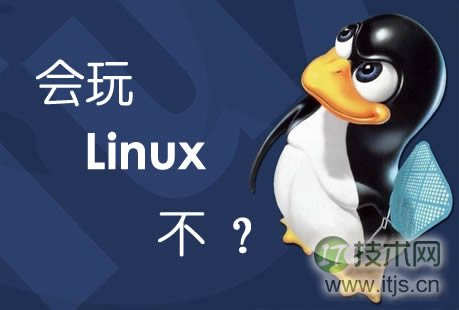 一个Linux狂人的语录