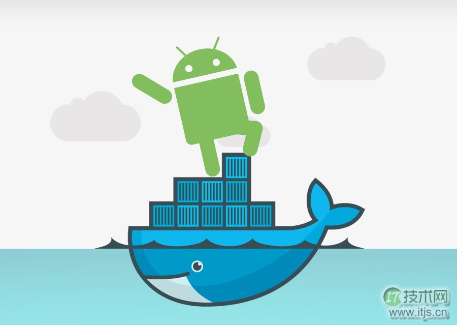 如何利用 Docker 环境加速 Android 应用的构建