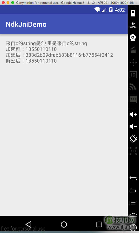 Android Studio ndk-Jni开发详解