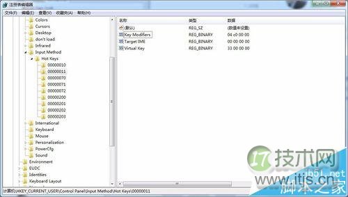 windows 7输入法全角/半角切换热键该怎么修改?