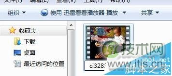 如何对Windows 7电脑中的文件进行双重加密？