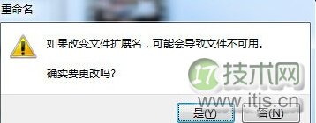 如何对Windows 7电脑中的文件进行双重加密？