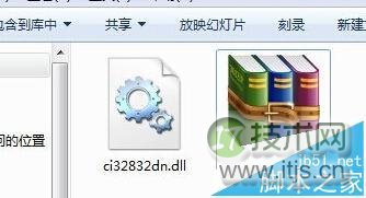 如何对Windows 7电脑中的文件进行双重加密？
