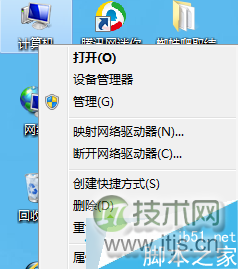 windows 7系统双击磁盘提示“windows无法完成格式”的修复方法
