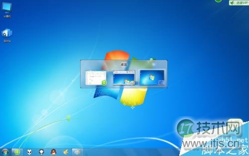 windows 7 怎么快速切换工作界面?