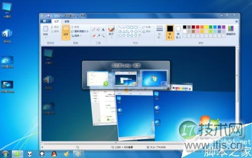 windows 7 怎么快速切换工作界面?