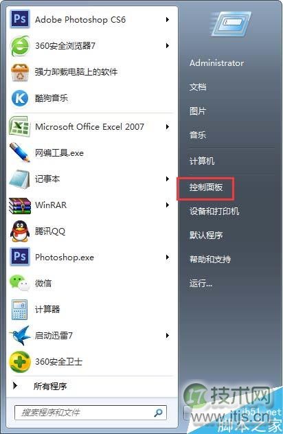 windows 7系统创建虚拟网卡后网速变慢的解决方法