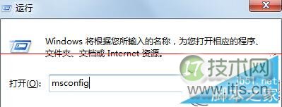 禁止Windows 7系统sql server开机启动的方法 三联