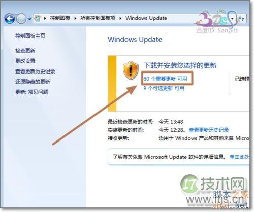 Windows 7/Windows 8.1获取Win10更新程序kb3035583安装