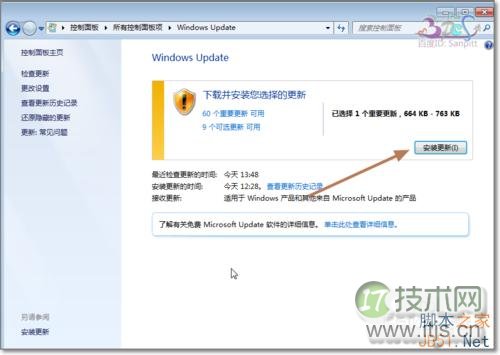 Windows 7/Windows 8.1获取Win10更新程序kb3035583安装