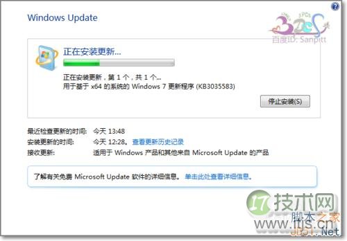 Windows 7/Windows 8.1获取Win10更新程序kb3035583安装
