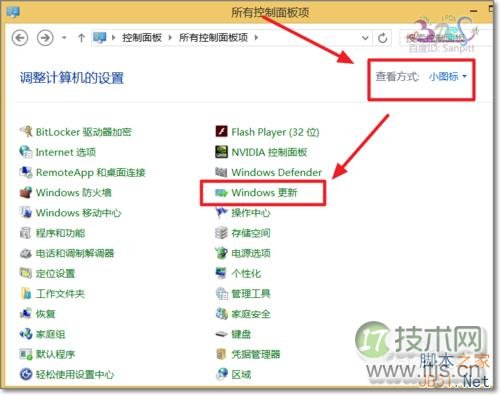 Windows 7/Windows 8.1获取Win10更新程序kb3035583安装