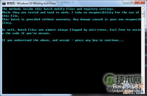 如何修复KB3035583补丁，获取Win10版本升级推送