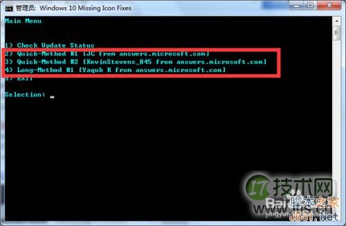 如何修复KB3035583补丁，获取Win10版本升级推送