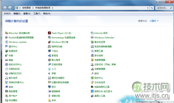Windows 7耳机声音太小怎么办 耳机声音太小解决办法