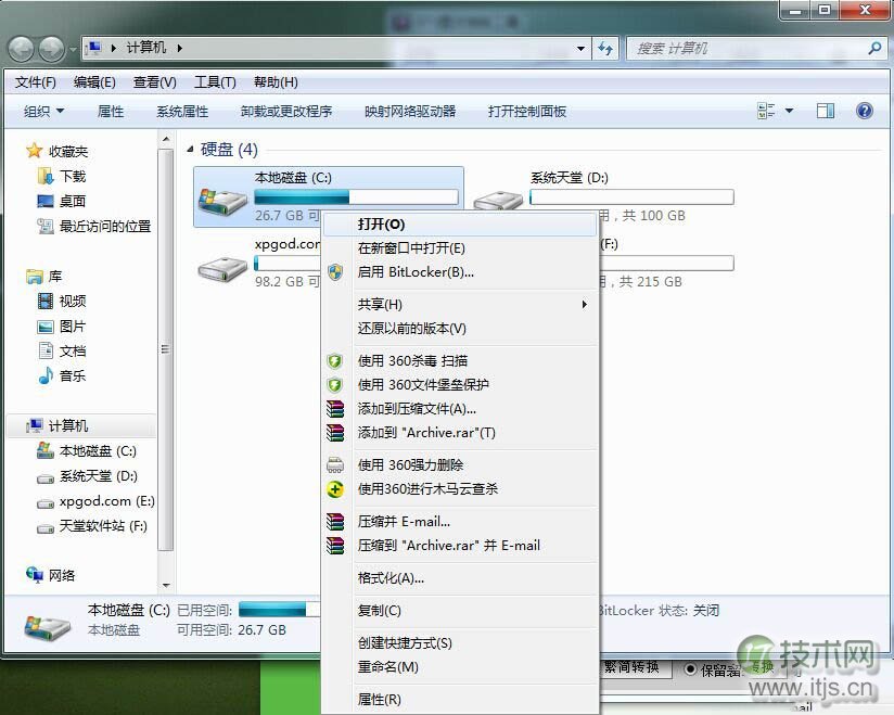 Windows 7蓝屏怎么办 蓝屏oxoooooo7A怎么办