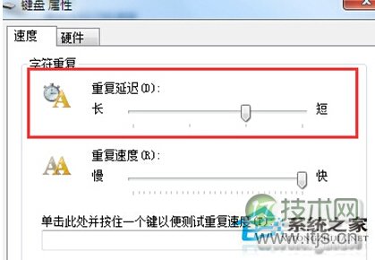 Windows 7旗舰版总是出现重复字符如何解决