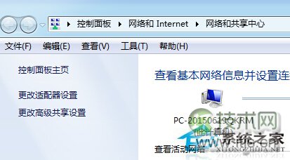 Windows 7宽带连接总是“正在识别”如何处理