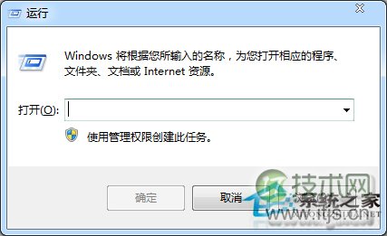 如何解决Windows 7旗舰版报错0x000006d18问题