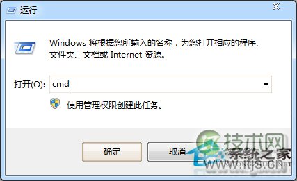 Windows 7旗舰版开机总提示延缓写入失败的原因及解决