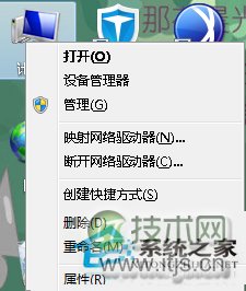 Windows 7系统开机鼠标动不了如何处理？