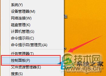 如何解决Windows 7旗舰版系统还原按钮呈灰色的问题