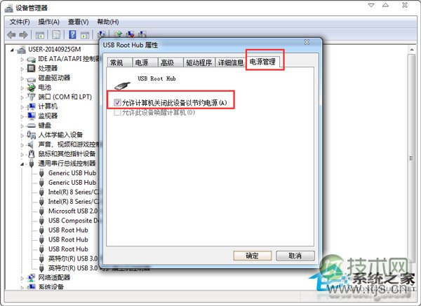 Windows 7系统开机鼠标动不了如何处理？