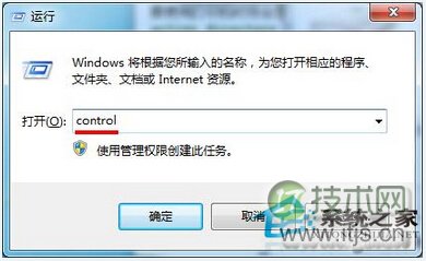Windows 7打印时提示“Active Directory域服务当前不可用”怎么办？