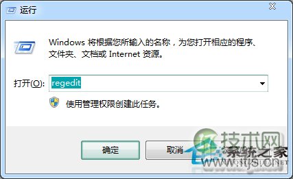 Windows 7旗舰版将”磁盘整理“增加到右键的方法