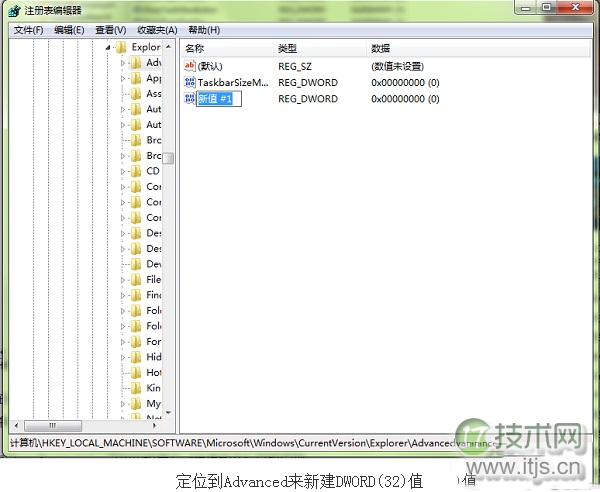 Windows 7如何实现快速切换程序 Windows 7切换程序小技巧