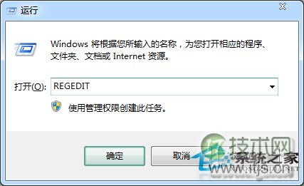 Windows 7关机无需等待的设置技巧