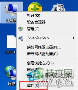 Windows 7调为最佳性能模式的方法