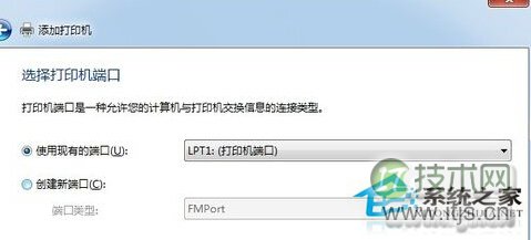 Windows 7系统如何连接到打印机程序