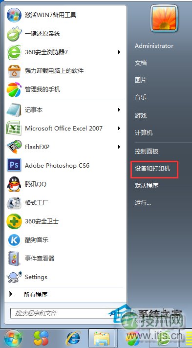 Windows 7系统彻底删除打印机的方法