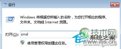 Windows 7安装VPN软件后无法上网如何解决