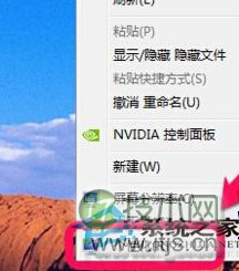 Windows 7电脑怎么设置自动更换壁纸主题
