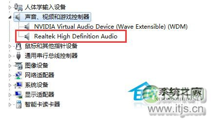 Windows 7旗舰版桌面音量图标消失的原因及解决方法