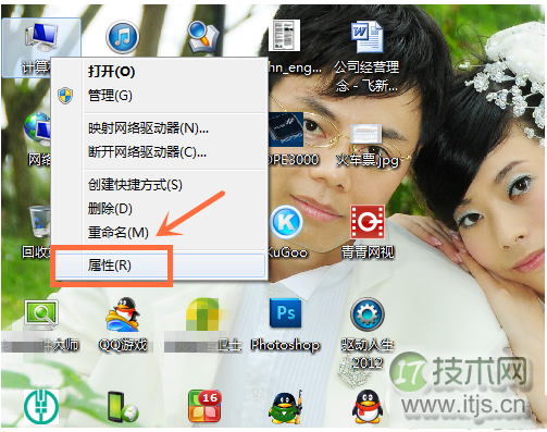 Windows 7怎么查看电脑配置 Windows 8怎么查看电脑配置 电脑硬件配置怎么查看