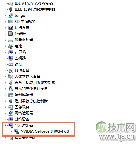Windows 7怎么查看电脑配置 Windows 8怎么查看电脑配置 电脑硬件配置怎么查看
