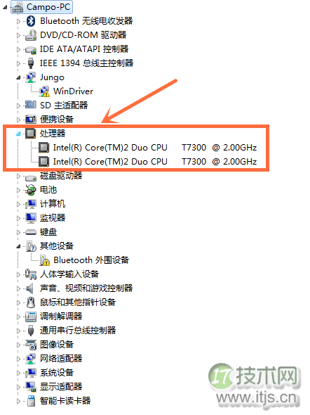 Windows 7怎么查看电脑配置 Windows 8怎么查看电脑配置 电脑硬件配置怎么查看