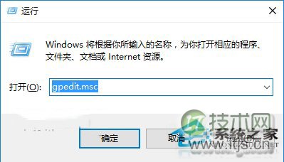 如何解决Win10小娜反应慢问题